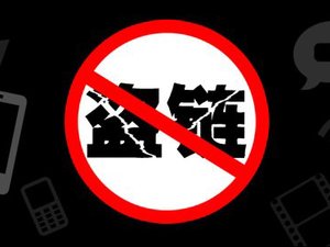 易立贷强制下款1560元，手段恶劣！