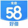 58好借