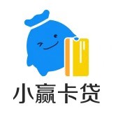 小赢卡贷