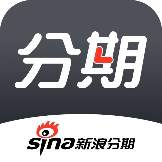 新浪分期