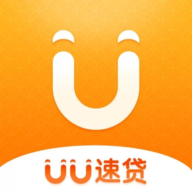 UU速贷