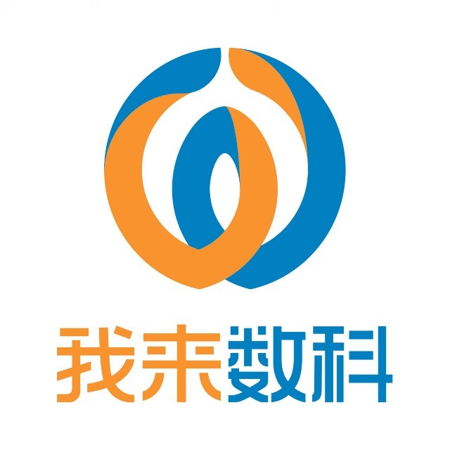 我来数科