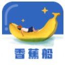 香蕉船