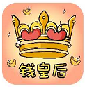 钱皇后