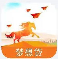 梦想贷