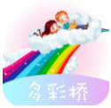 多彩桥