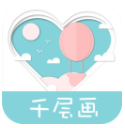 千层画