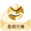 急用先锋