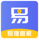 易捷管家