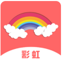 彩虹