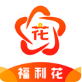 福利花