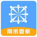 用米管家