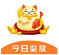 今日必放