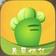 青萝快借