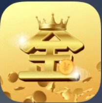 临用金
