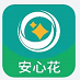 安心花