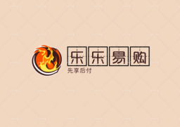 乐乐易购