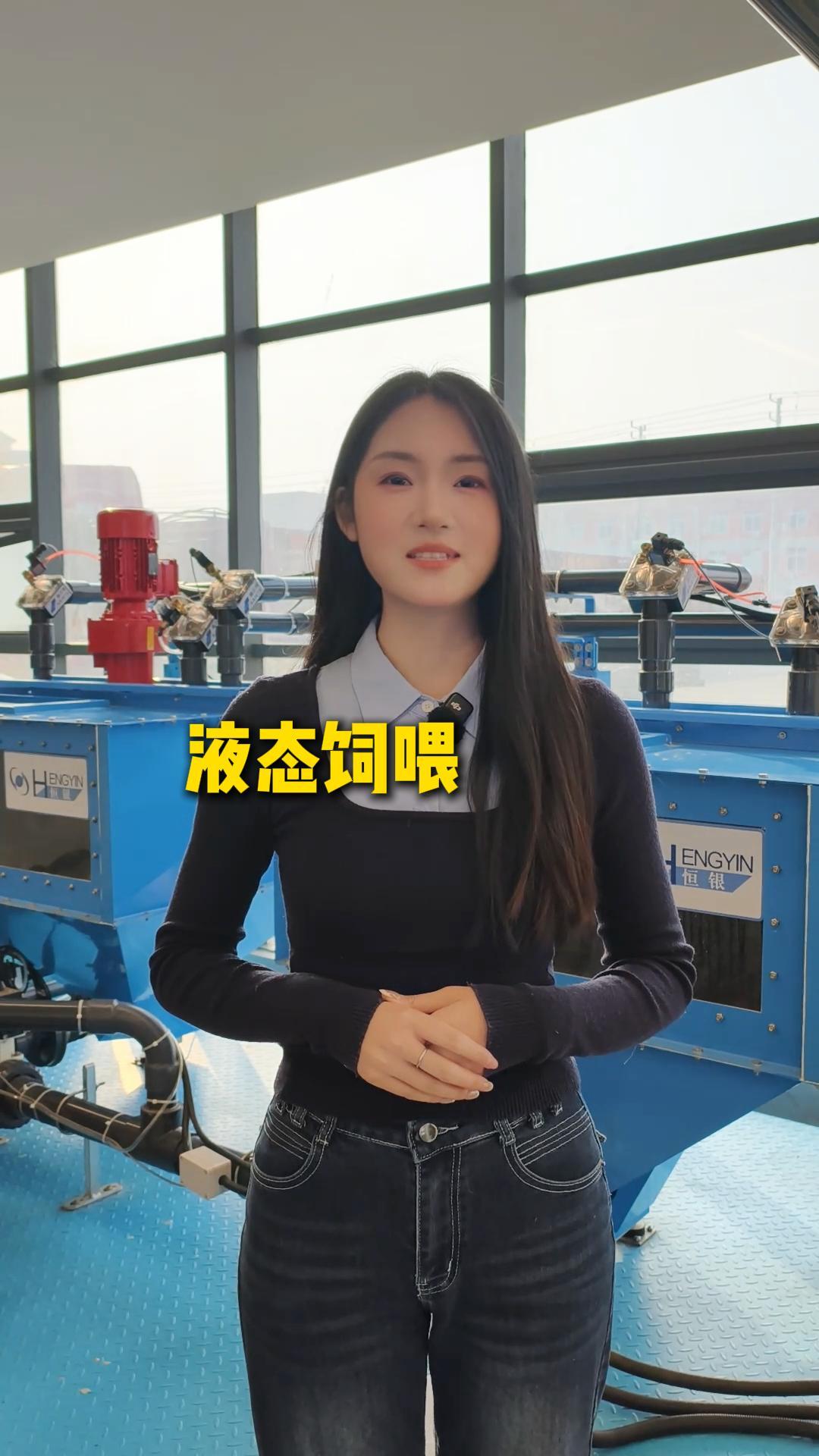 ��С������Һ̬��ι