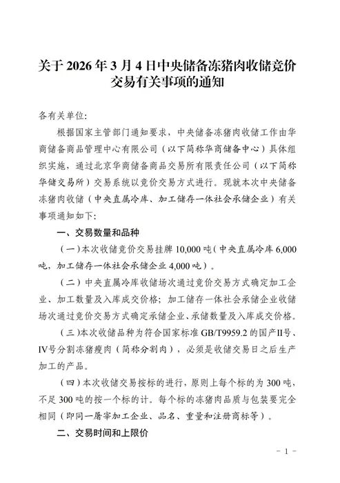 �����մ�